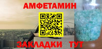 прущий лед Краснодар