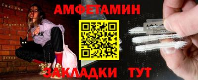 дживик Краснокаменск