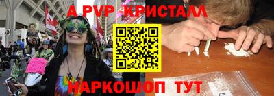 дживик Краснокаменск