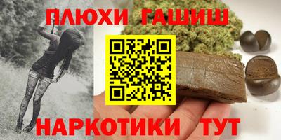 дживик Краснокаменск