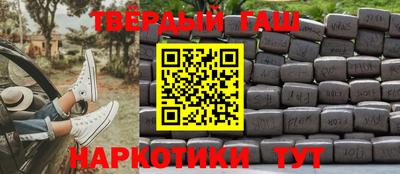 прущий лед Краснодар