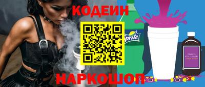 амфетамин Краснознаменск