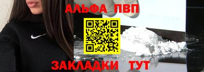 амфетамин Краснознаменск
