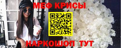 амфетамин Краснознаменск