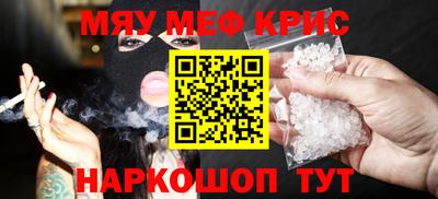 прущий лед Краснодар