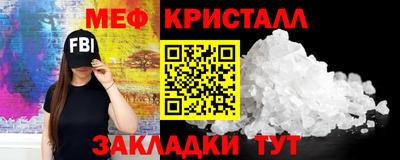 прущий лед Краснодар