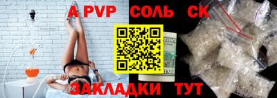 прущий лед Краснодар