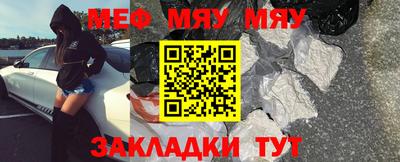 дживик Краснокаменск