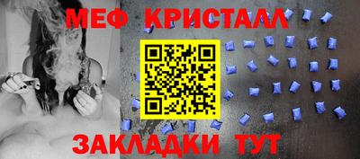 дживик Краснокаменск