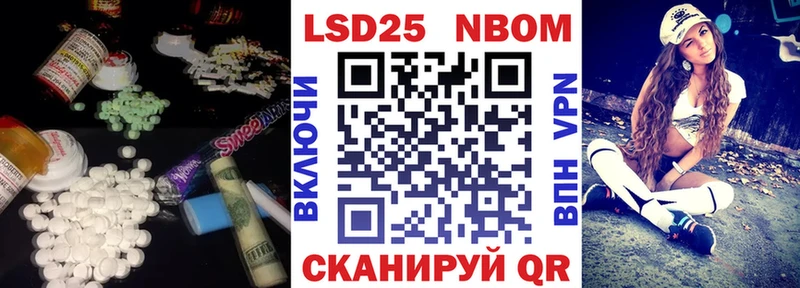 LSD-25 экстази кислота  Йошкар-Ола 