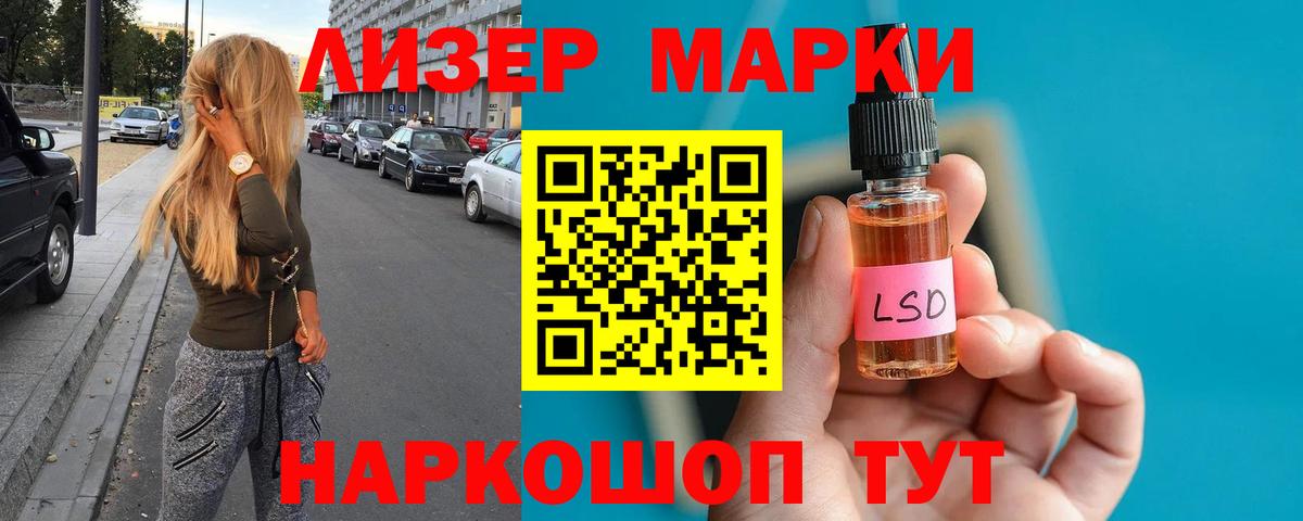 Йошкар-Ола  ЛСД экстази ecstasy  МЕГА ССЫЛКА  Вход с VPN  LSD-25 экстази ecstasy 