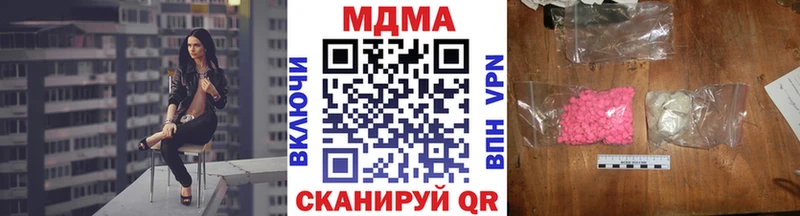 МДМА кристаллы  Йошкар-Ола 