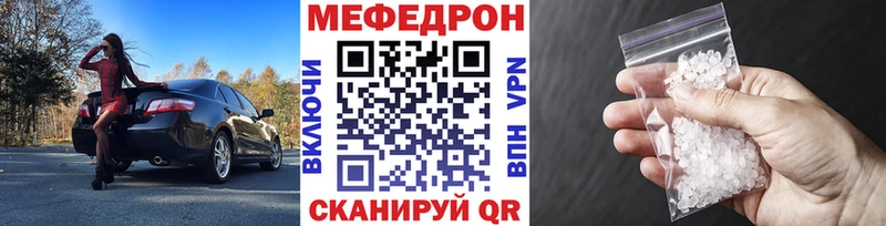 это состав  KRAKEN как войти  Йошкар-Ола  Мефедрон mephedrone 