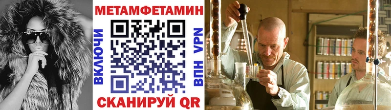 Метамфетамин пудра  Йошкар-Ола 