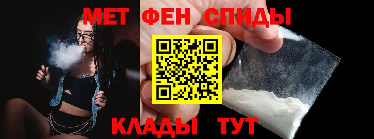 Первитин витя Йошкар-Ола