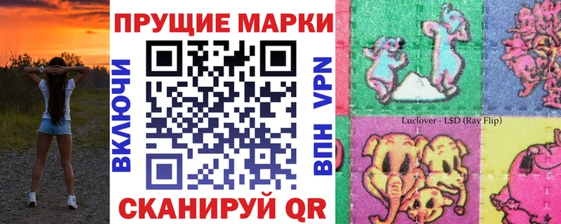 Наркотические марки 1500мкг  Йошкар-Ола 