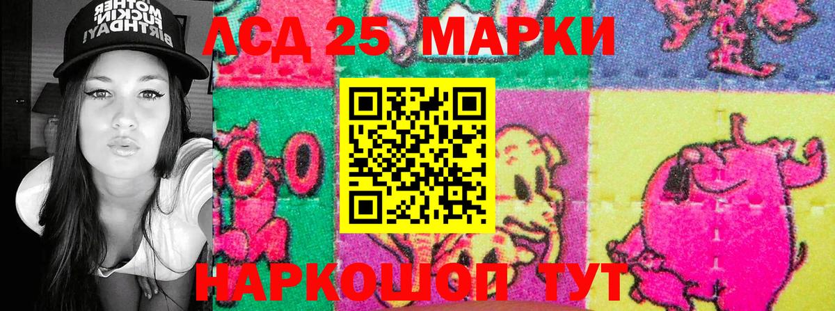 Марки 25I-NBOMe  Наркотические марки 1,5мг  Вход с VPN  Йошкар-Ола 