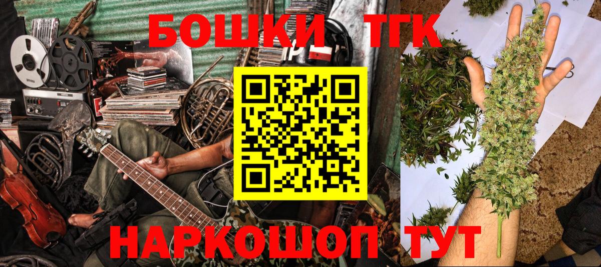 МАРИХУАНА гибрид  Вход с VPN  Йошкар-Ола  Каннабис MAZAR  Шишки марихуана семена  Марихуана гибрид 